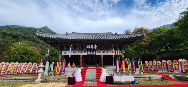 제 564회 사명대사 추계향사 봉행.jpg