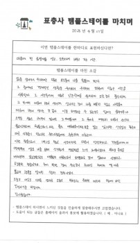 마음에 핀 곰팡이를 씻고, 소독하여 비우고 가는 시간.jpg