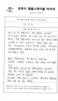 2025년 6월 20일 깨달음.jpg