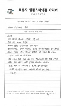 2025년 8월19일 반복적인 일상에로의 일탈.jpg