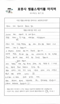 2026년 2월7일 언제나 저의 쉼터이자 충전의 장소.jpg