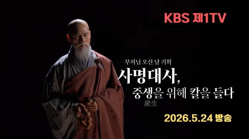 역사스페셜 타이틀.jpg
