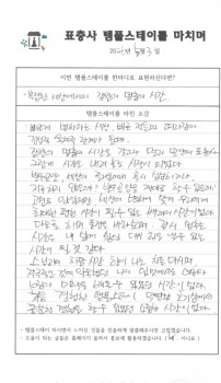 2026년 5월3일 복잡한 세상에서의 잠깐의 멈춤의 시간.jpg