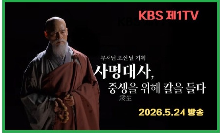 역사스페셜1.jpg
