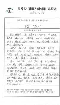 2026년 10월4일 고요. 평화.jpg